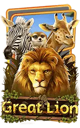 เกมแนะนำ regent168